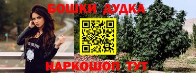бутик Ирбит