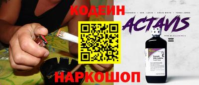 гашишное масло Бийск