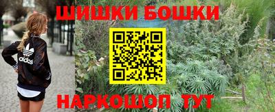 2c-b Бугуруслан