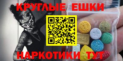 мефедрон мука Беслан