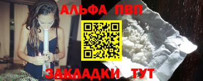 дурь Волгодонск