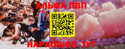 спайс Волжский