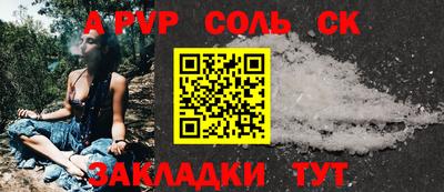 мефедрон мука Беслан