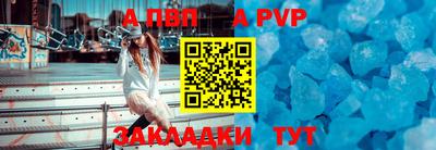 мефедрон мука Беслан