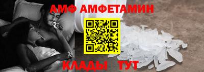 скорость Ипатово
