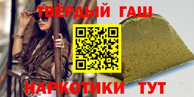 ALPHA-PVP Волжск