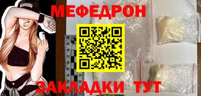 гашишное масло Бийск
