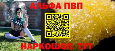 мефедрон мука Беслан