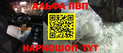 мефедрон мука Беслан