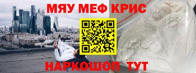 гашишное масло Бийск