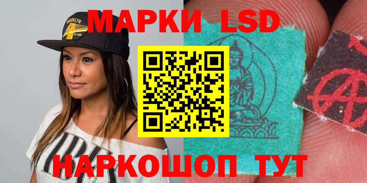 ЛСД экстази кислота Гагарин