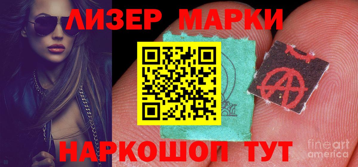 ЛСД экстази ecstasy  KRAKEN   LSD-25 экстази ecstasy  Гагарин 