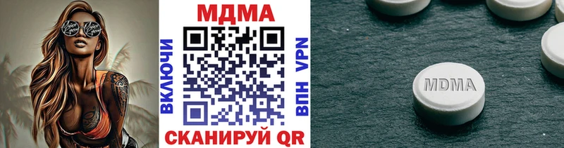 МДМА VHQ  Гагарин 