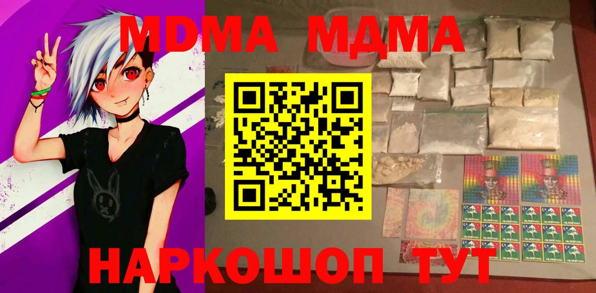 ЭКСТАЗИ Гагарин