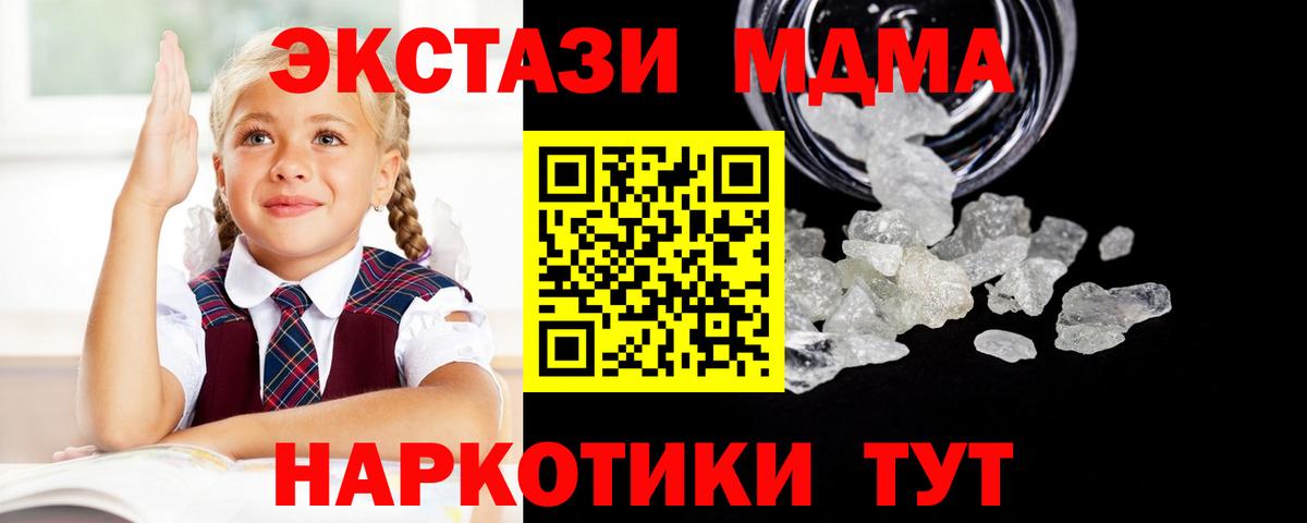 MDMA  Гагарин  МДМА VHQ 