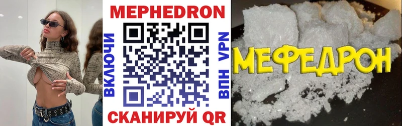 МЕФ 4 MMC  Гагарин 