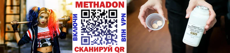 хочу наркоту  Гагарин  Метадон белоснежный 