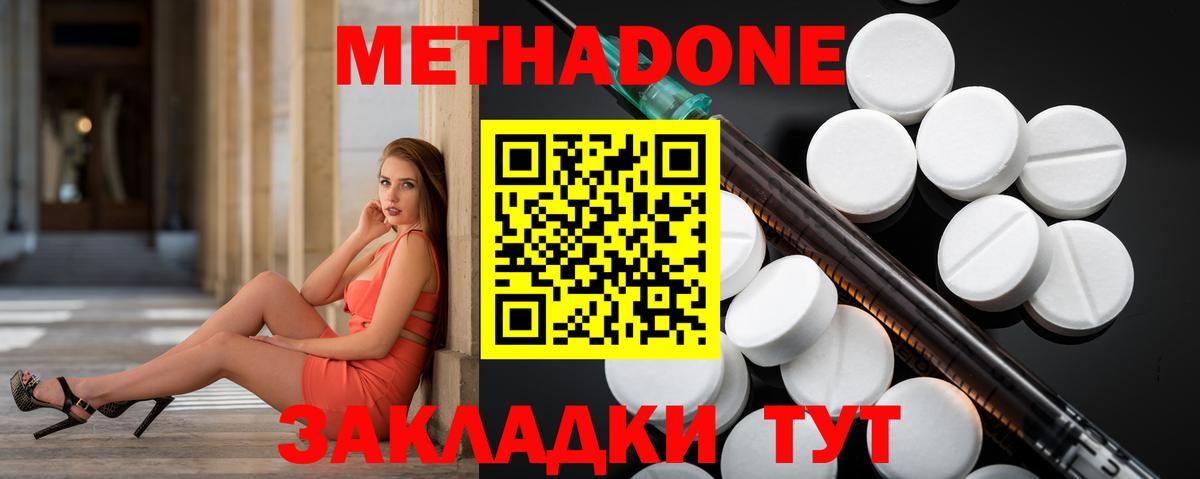 МЕФ Гагарин