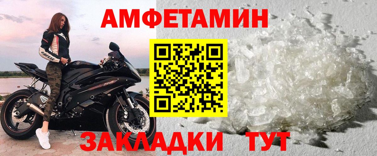 Гагарин  МЕТАМФЕТАМИН пудра  МЕТАМФЕТАМИН пудра  Первитин  Вход с VPN 