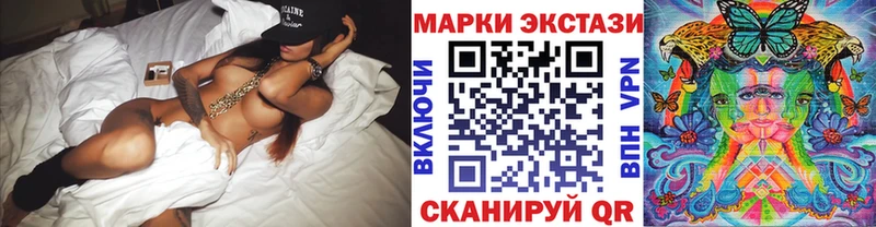 сколько стоит  Гагарин  Наркотические марки 1,5мг 