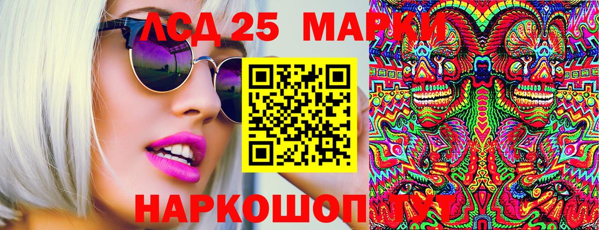 Марки N-bome  Вход с VPN  Гагарин  Марки NBOMe 1,8мг 