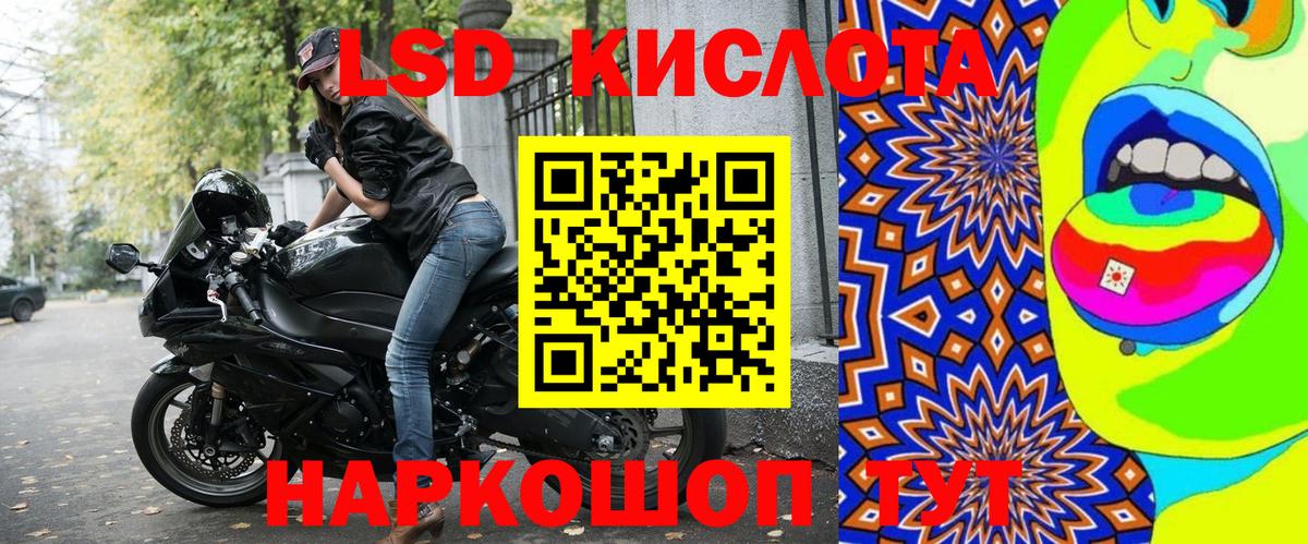 Марки NBOMe 1500мкг  Гагарин 