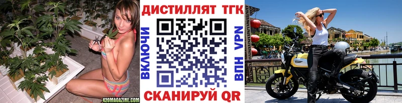 Дистиллят ТГК вейп  Гагарин 