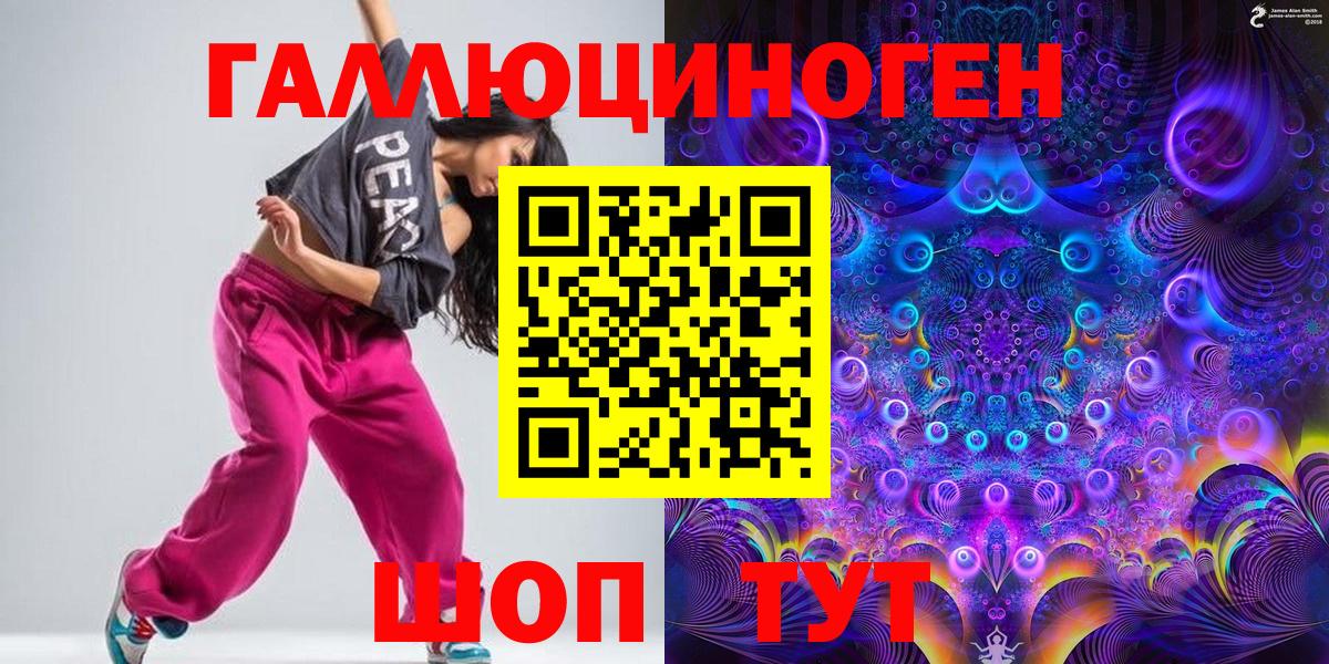 Галлюциногенные грибы Psilocybe  Гагарин 