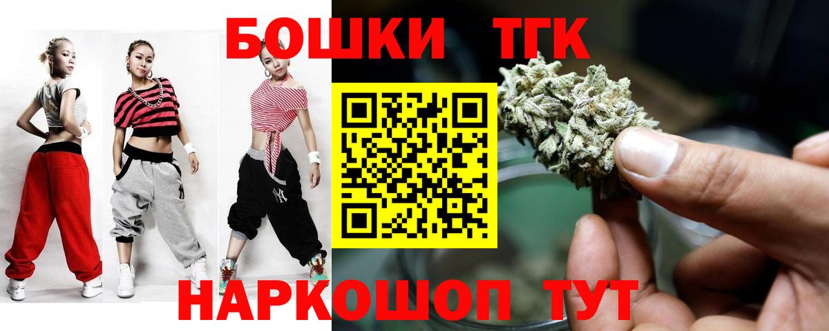 Бошки марихуана Bruce Banner  Вход с VPN  Марихуана планчик  Гагарин  Марихуана тримм  Канабис индика 