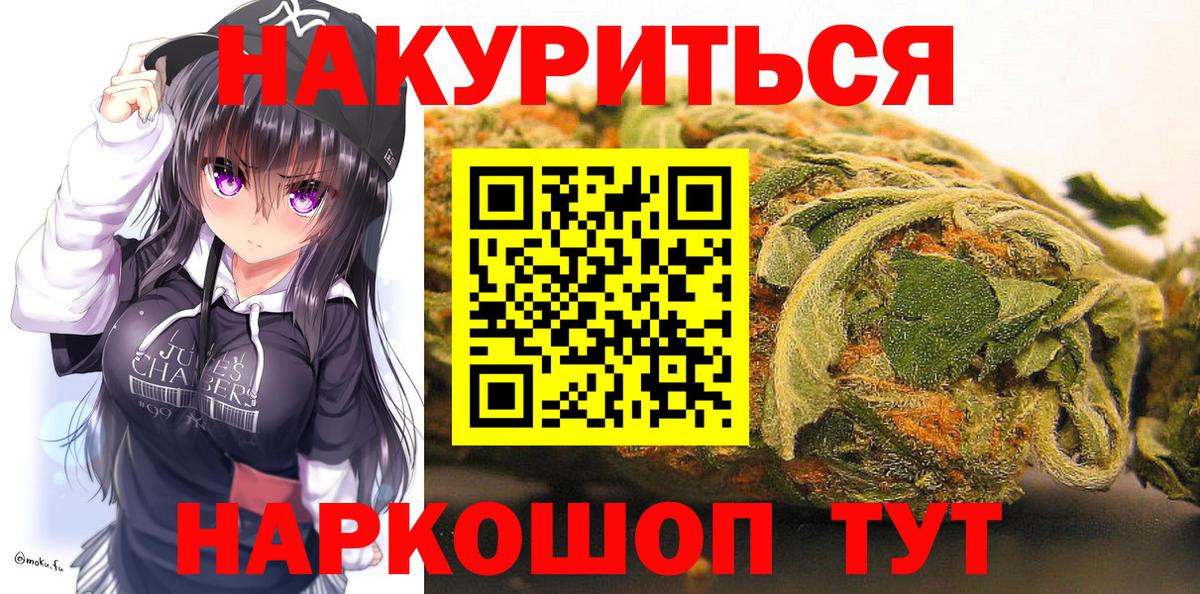 Конопля THC 21%  Шишки марихуана VHQ  Гагарин  Бошки Шишки ГИДРОПОН 